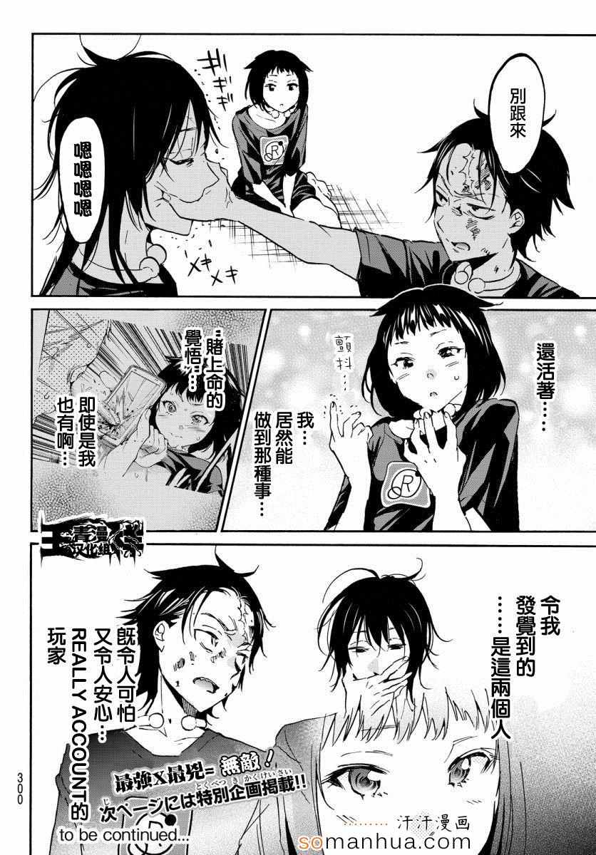 第 27 页