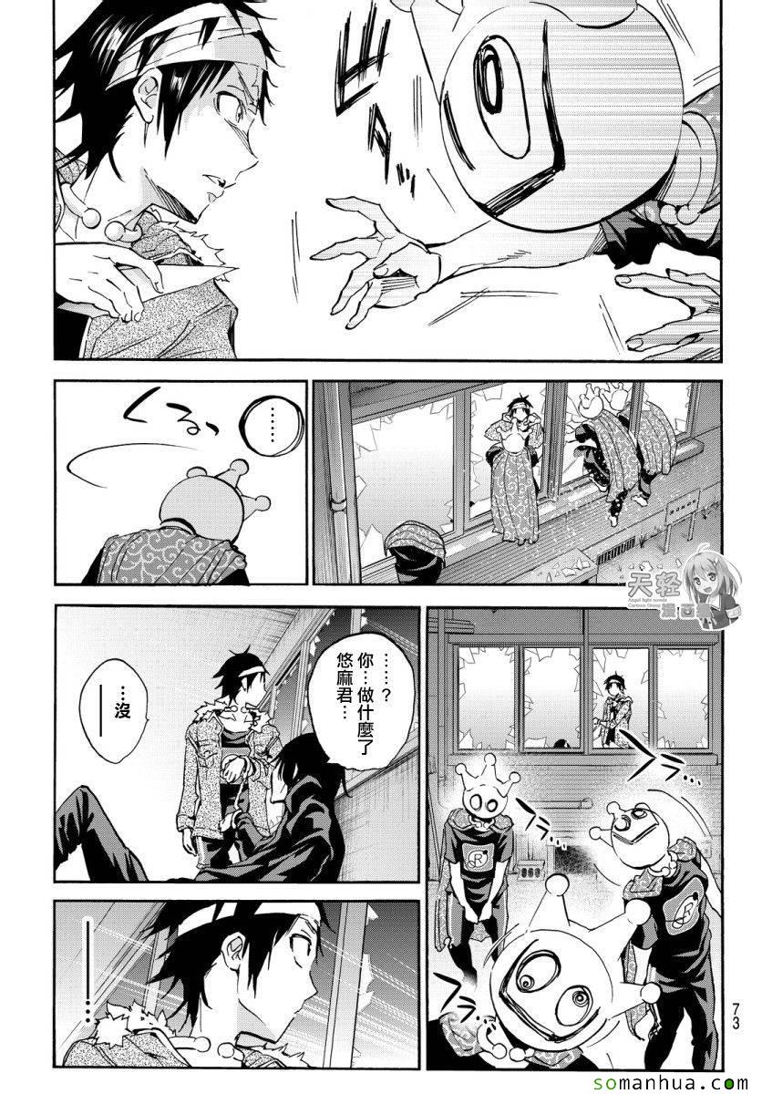 第 17 页