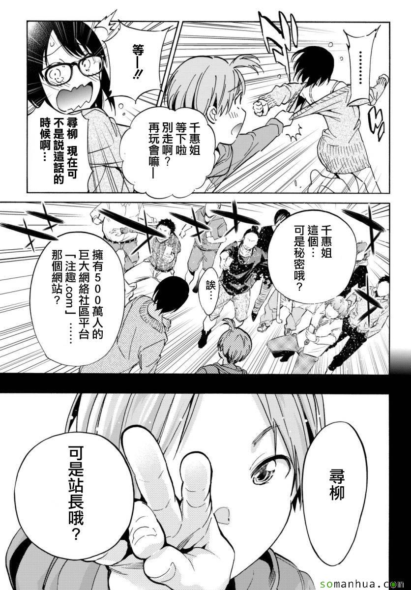 第 17 页