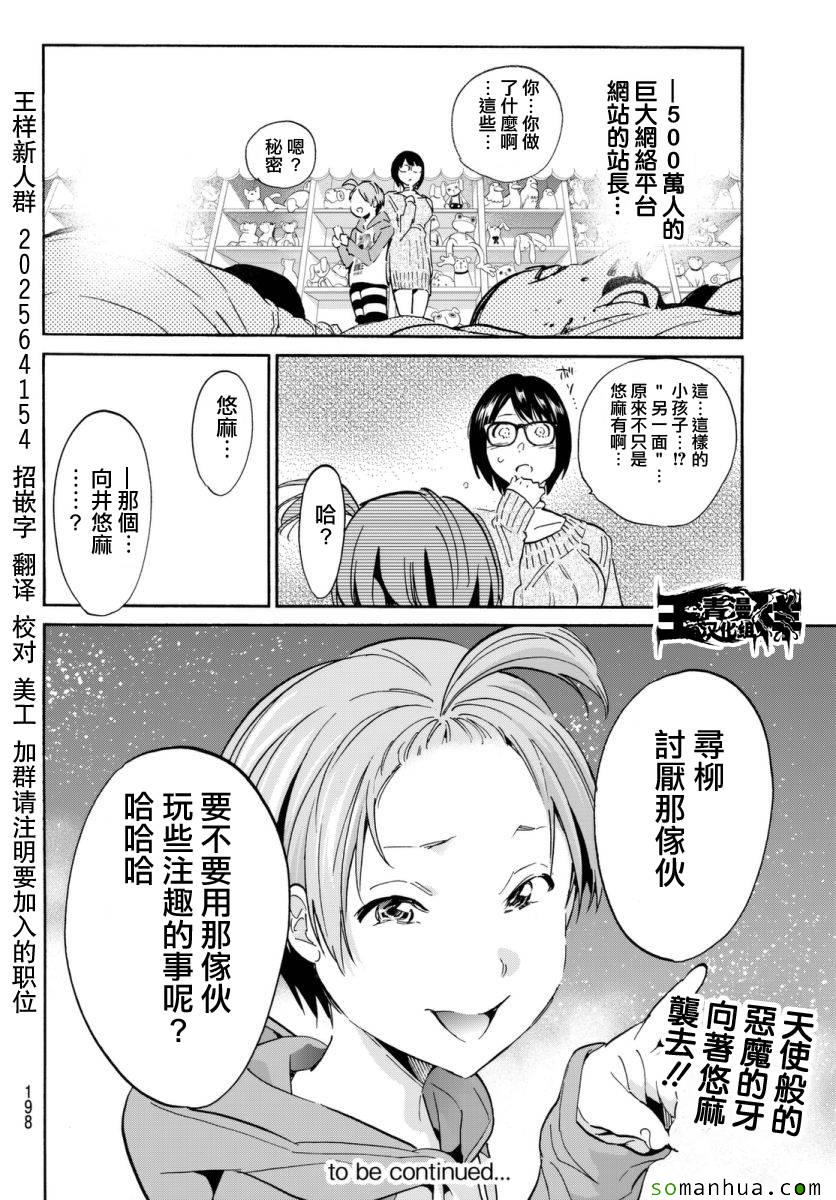 第 19 页