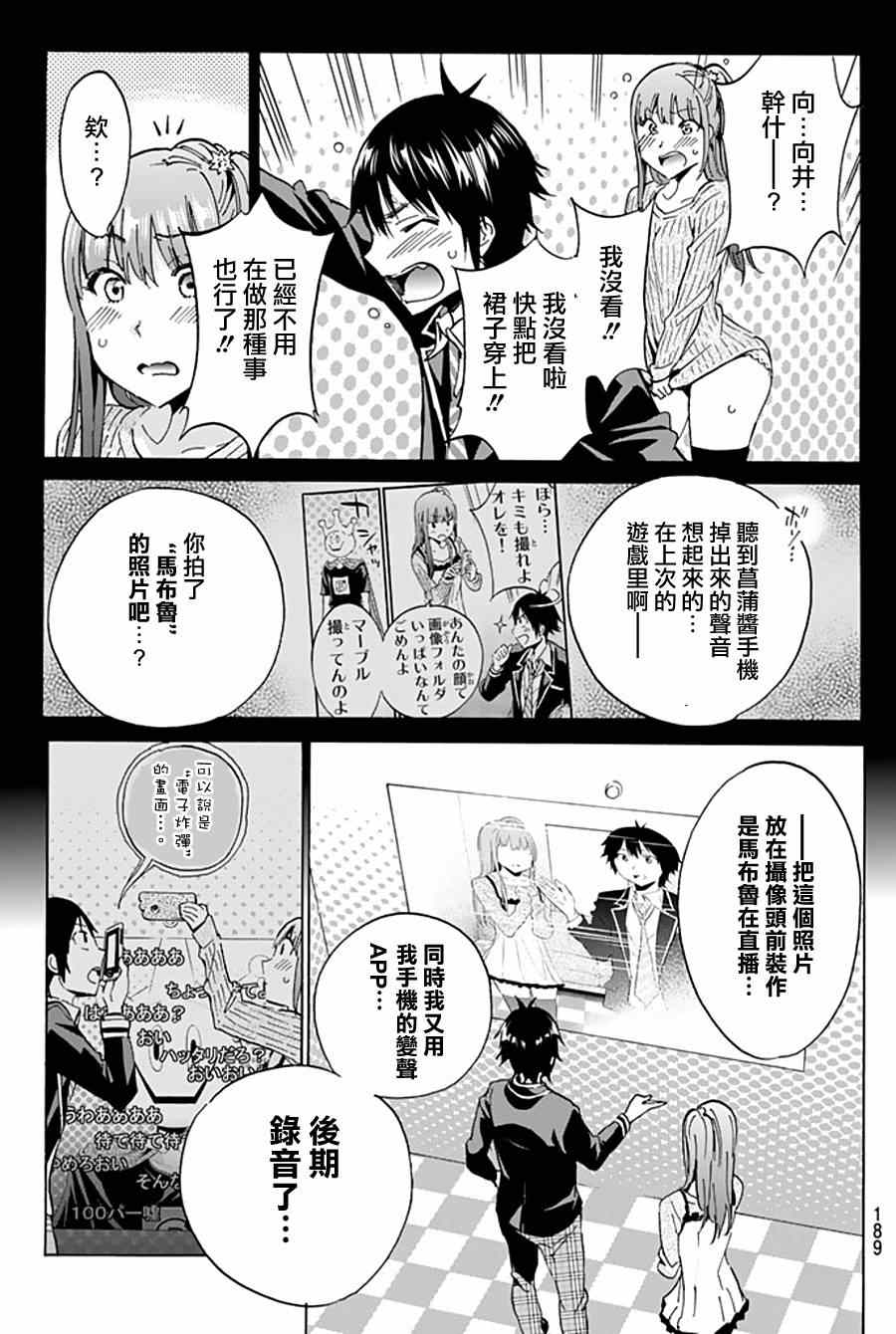 第 14 页