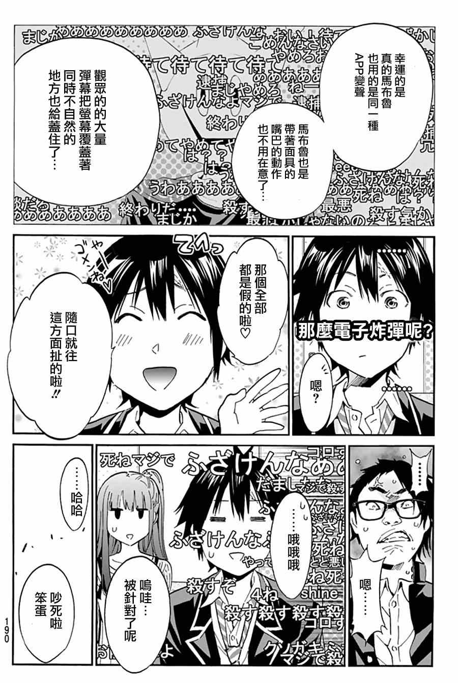 第 15 页
