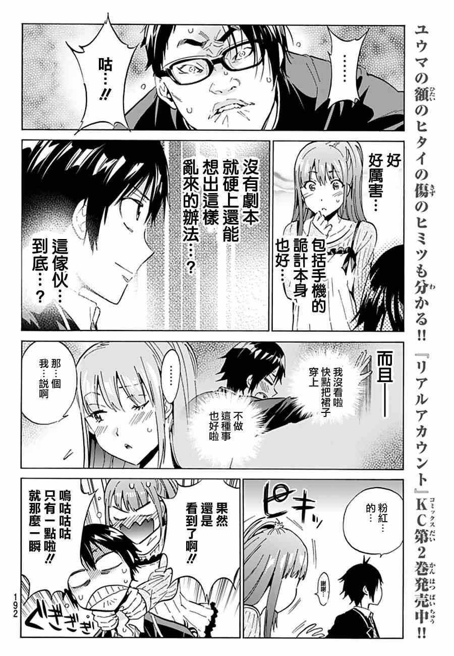 第 17 页
