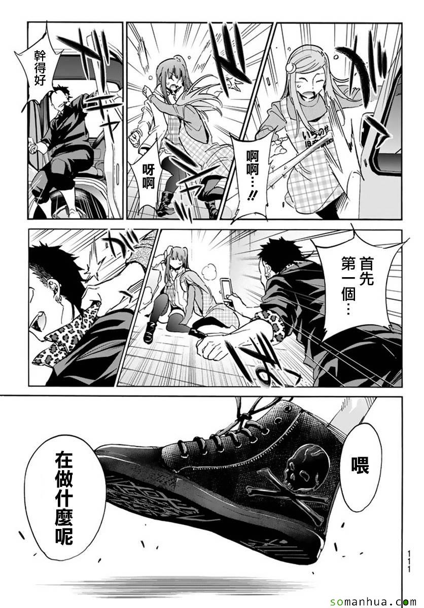 第 15 页