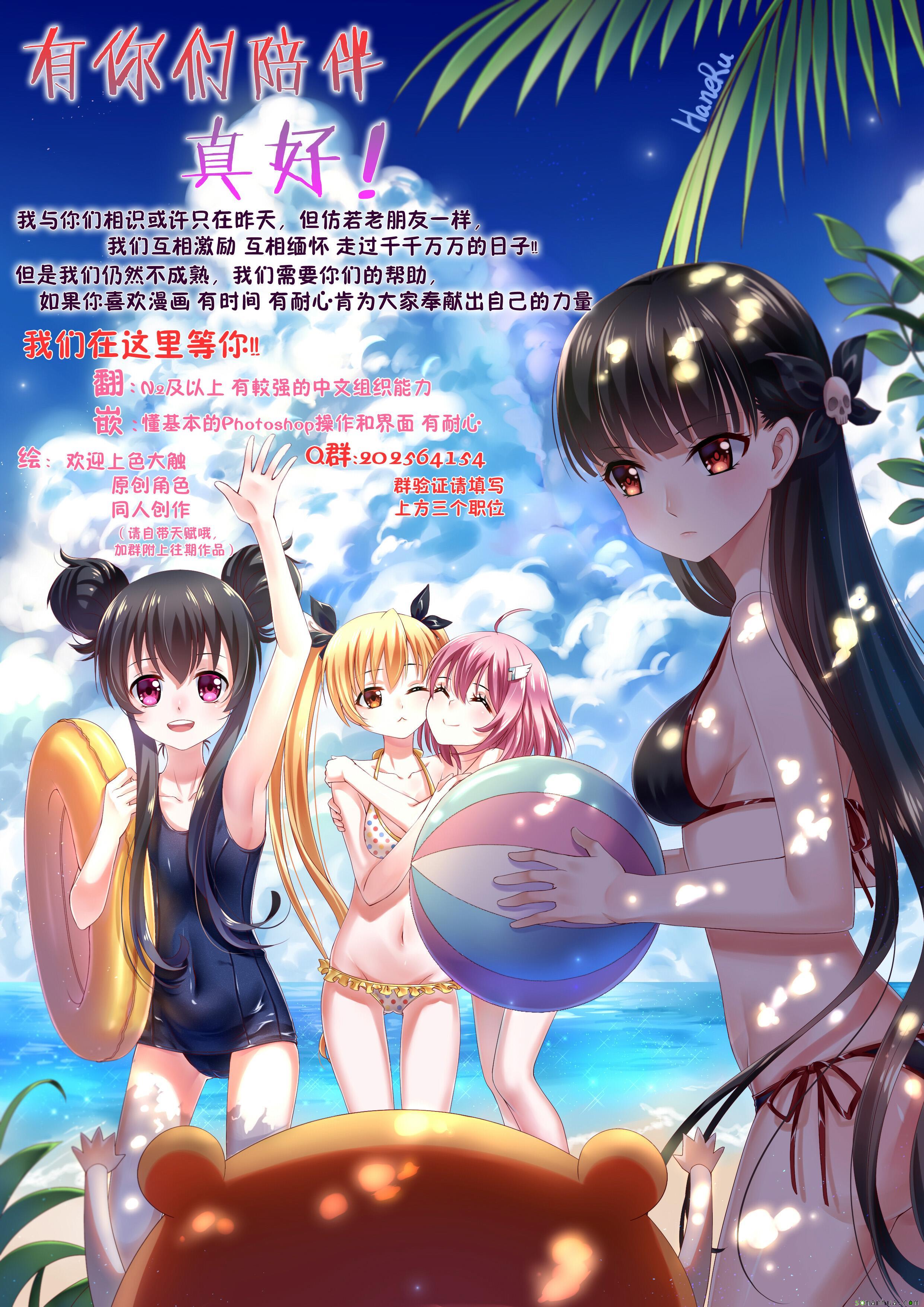 第 20 页