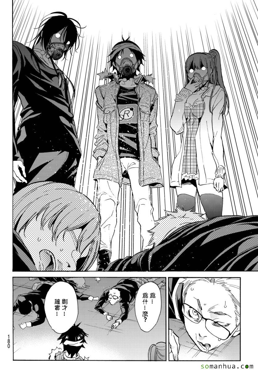 第 20 页