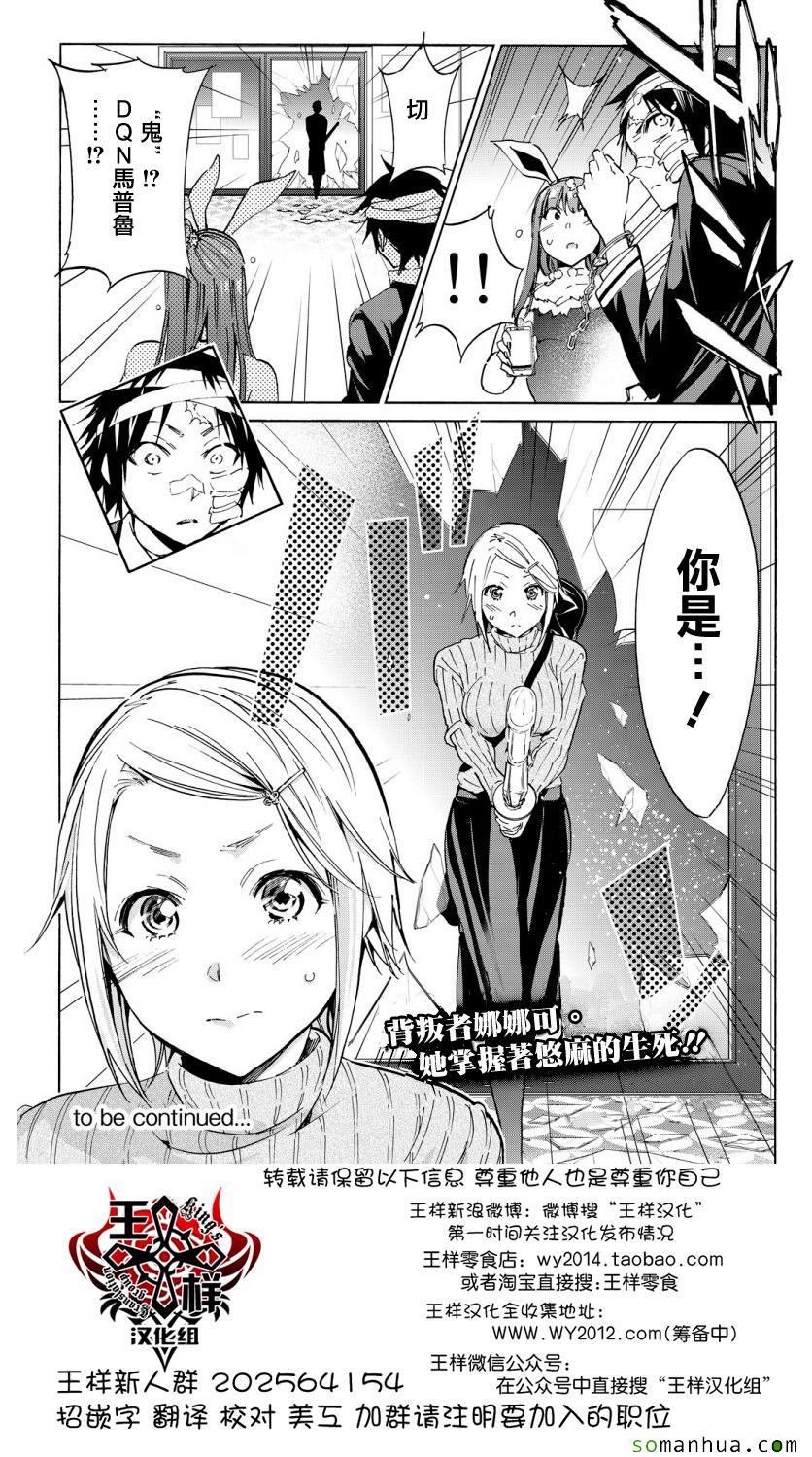 第 20 页