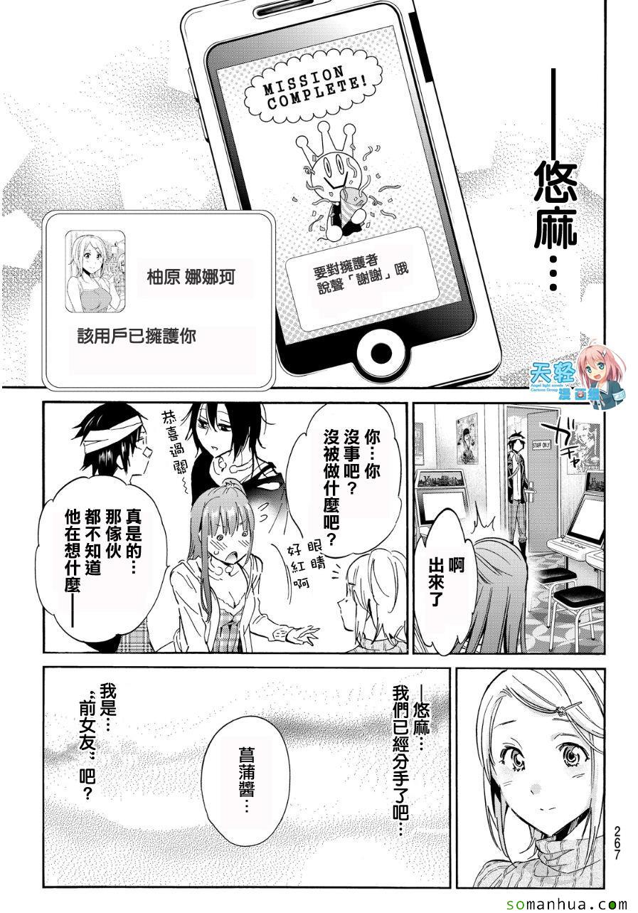 第 16 页