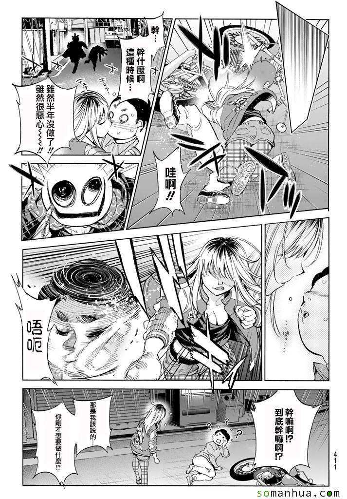 第 13 页