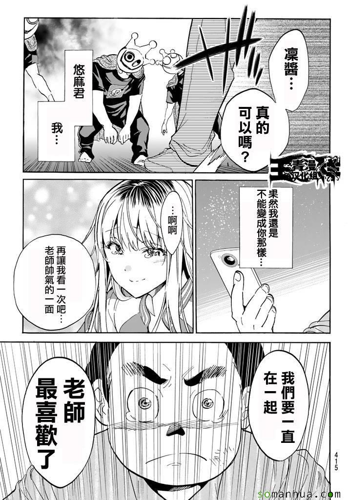 第 17 页