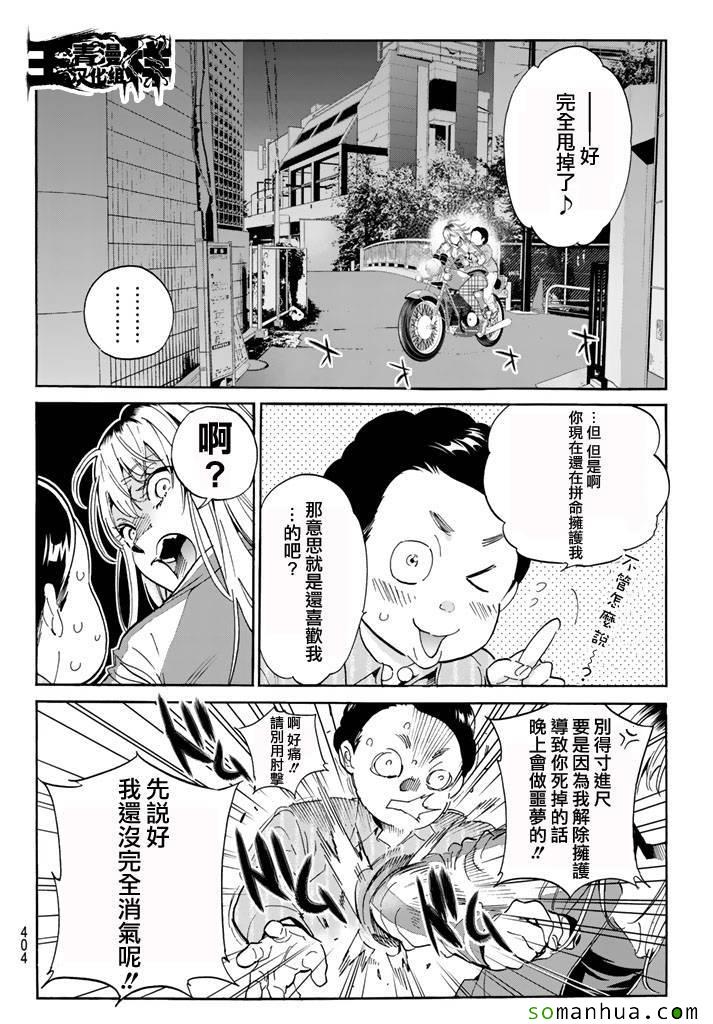 第 6 页
