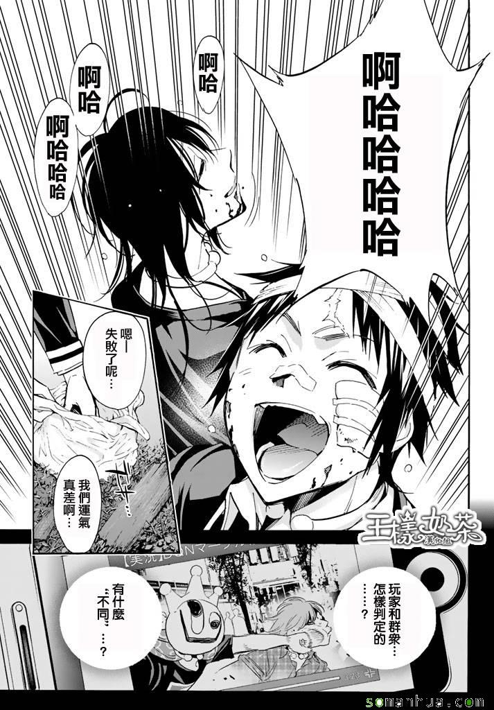 第 17 页