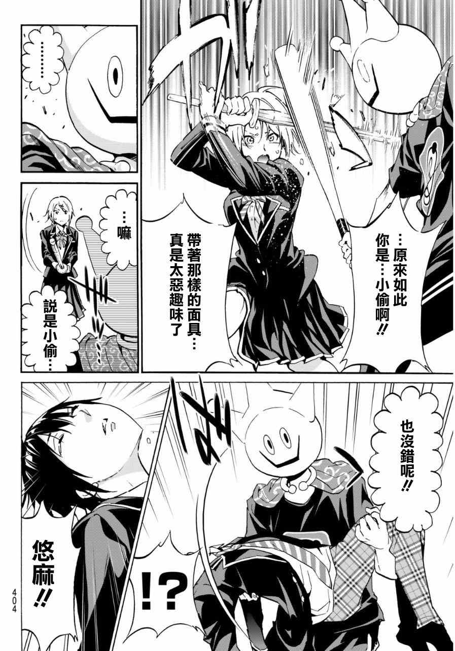 第 16 页