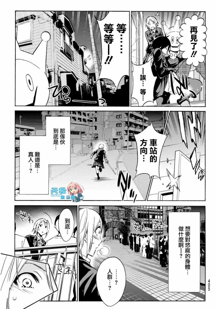 第 17 页