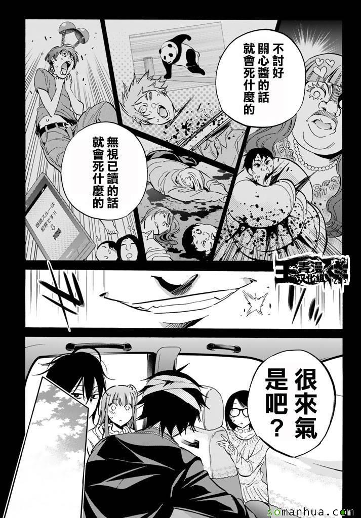 第 17 页