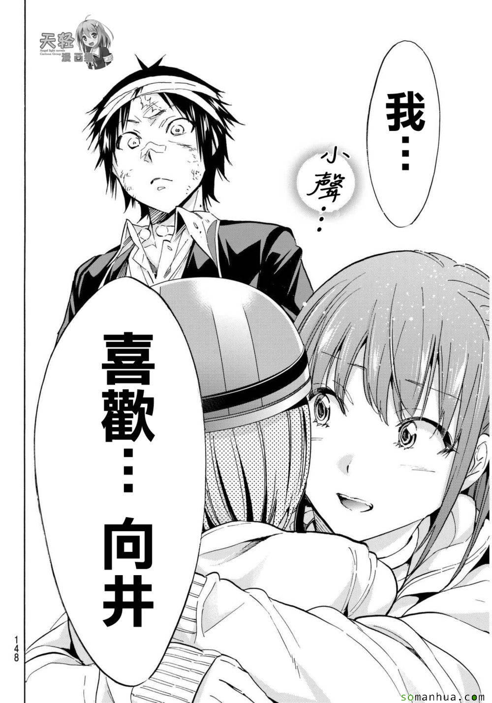 第 14 页