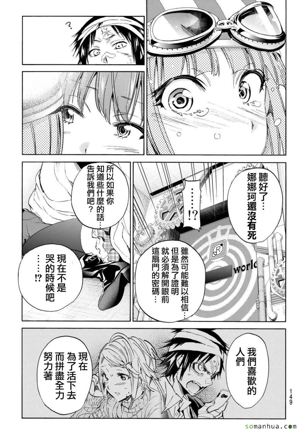 第 15 页