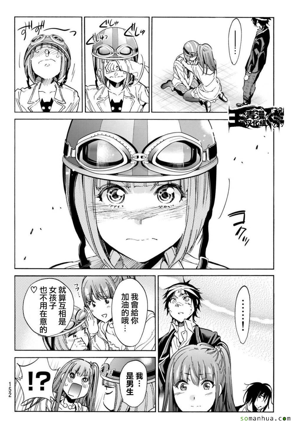 第 17 页
