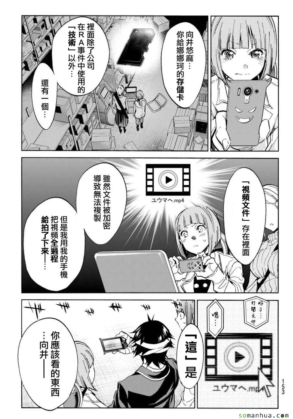 第 18 页