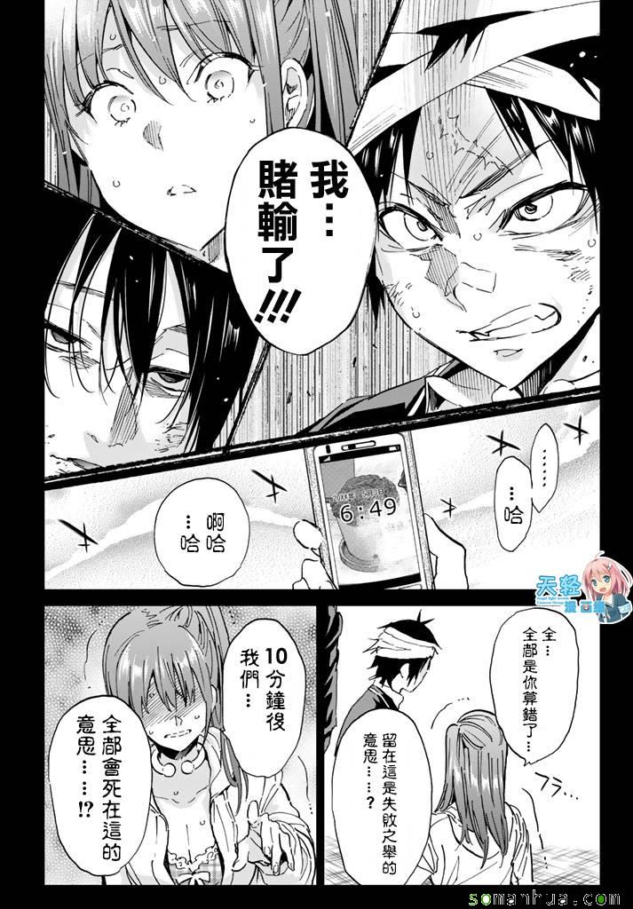 第 17 页
