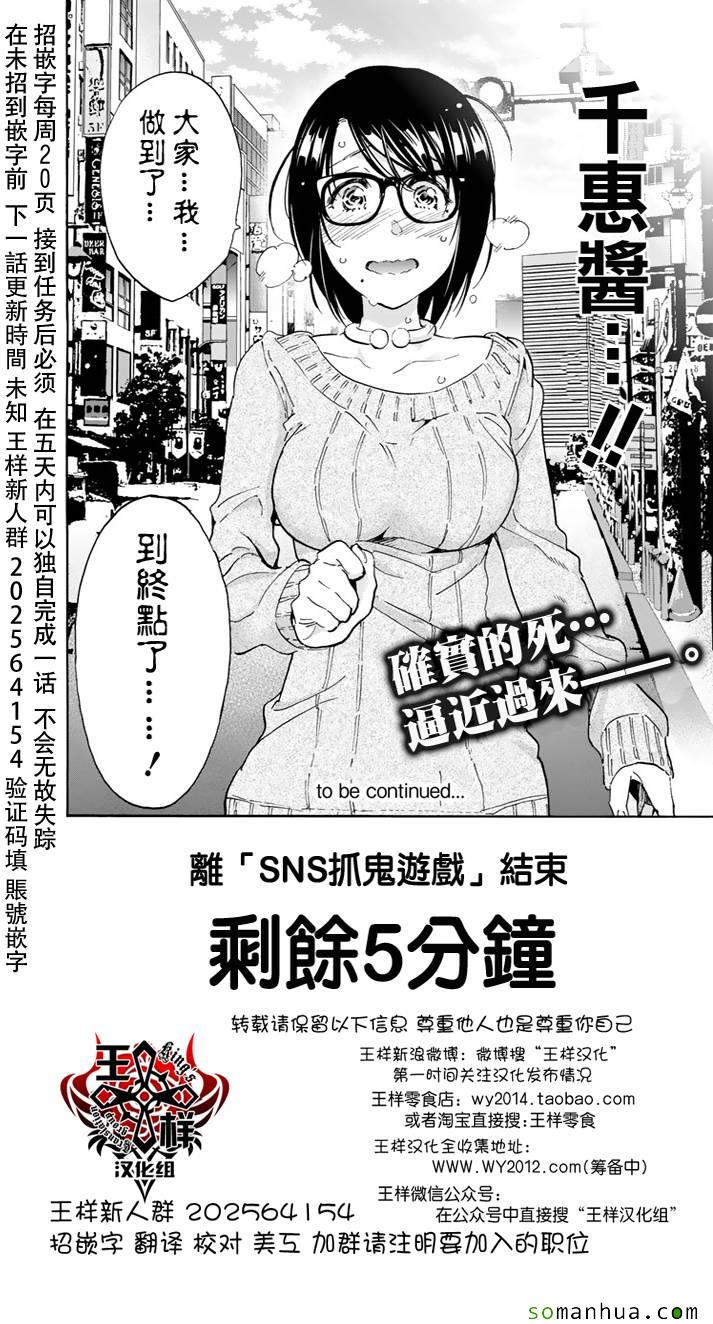 第 19 页