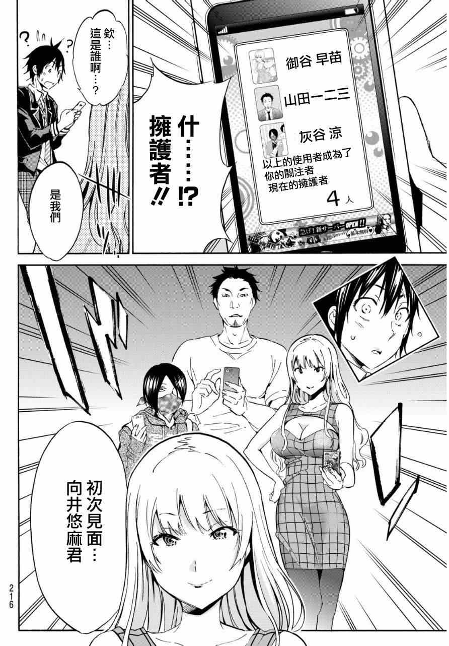 第 10 页