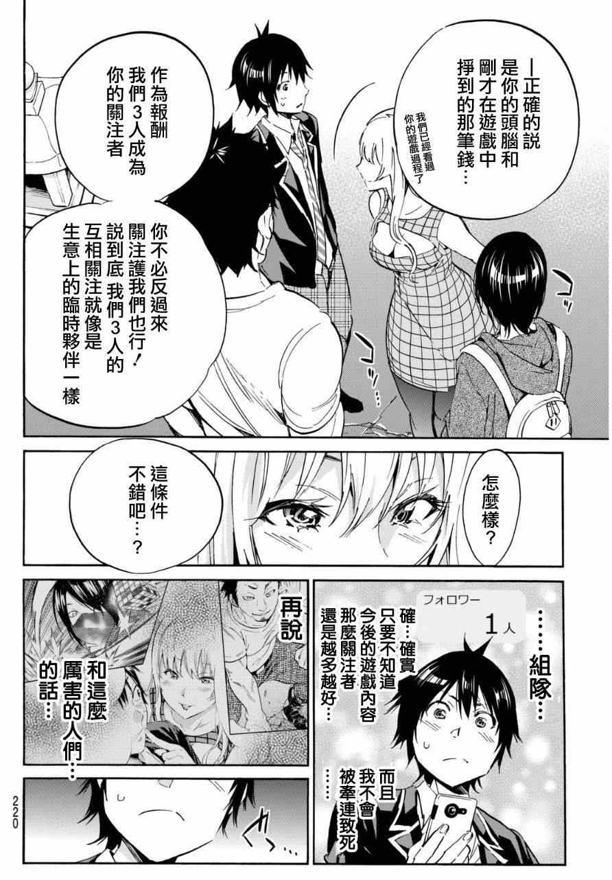 第 14 页