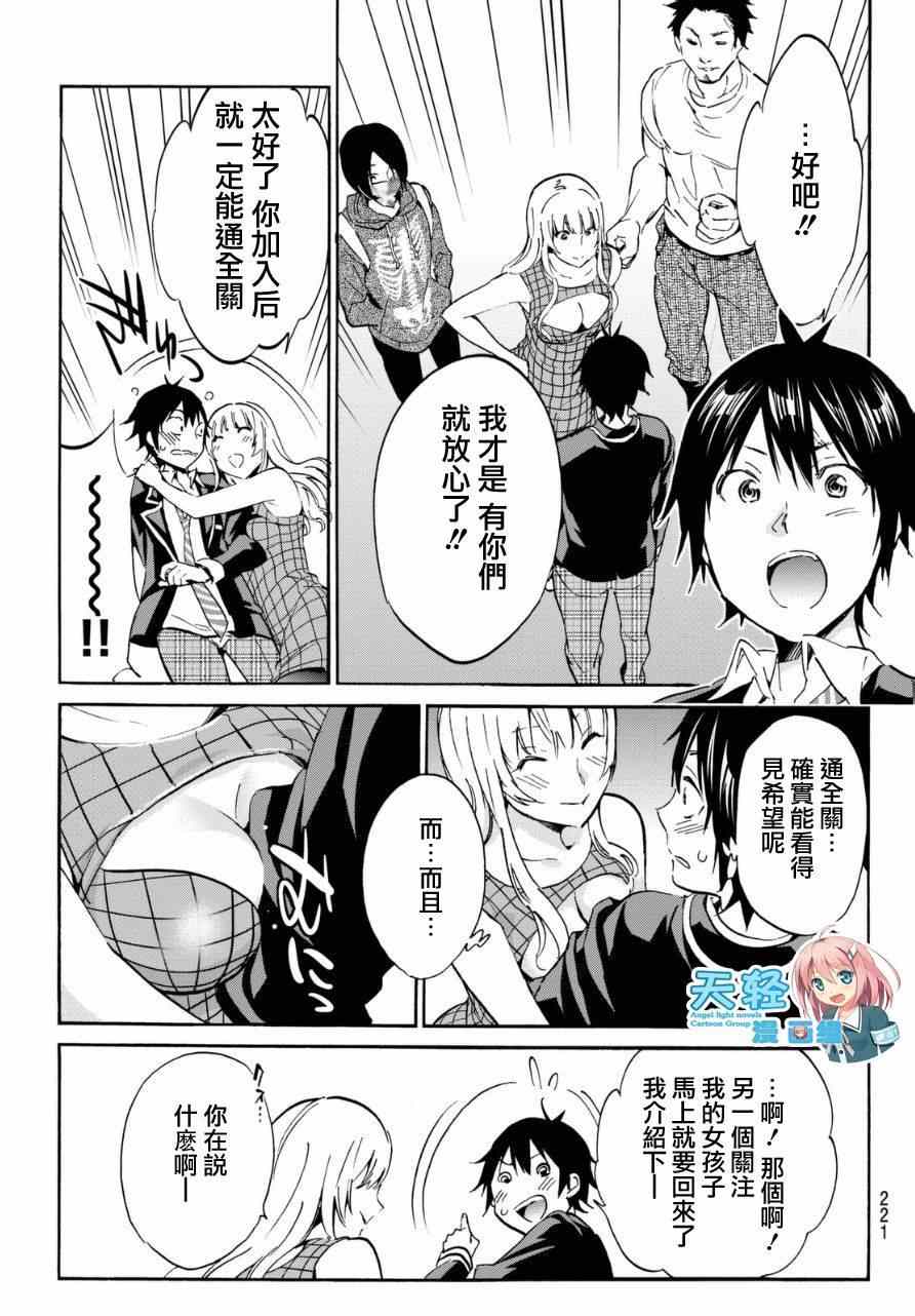 第 15 页