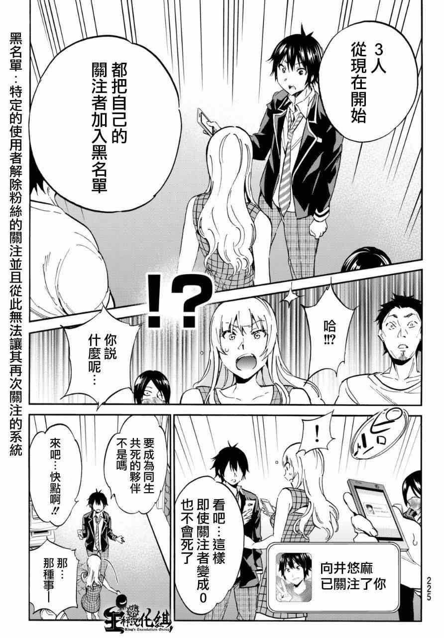 第 19 页