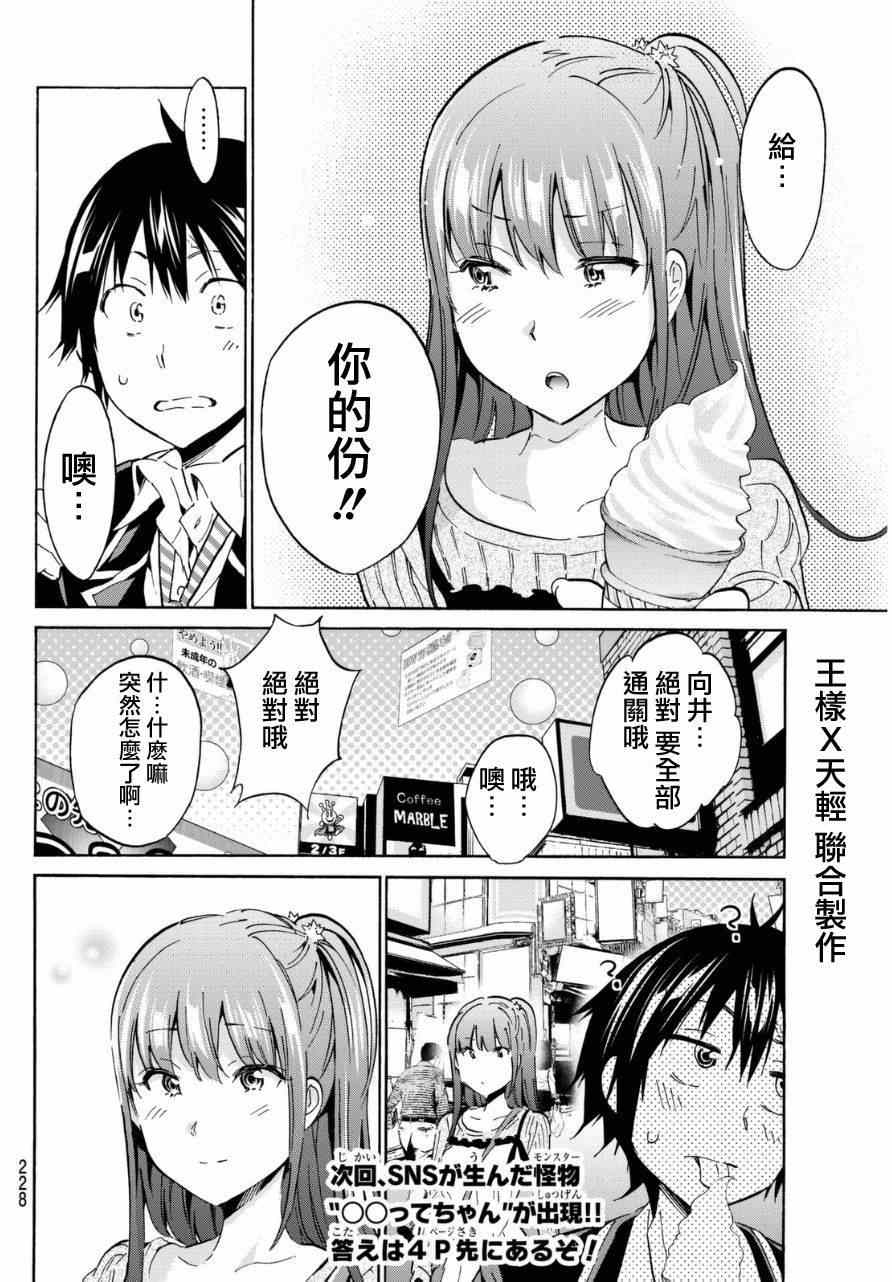 第 22 页