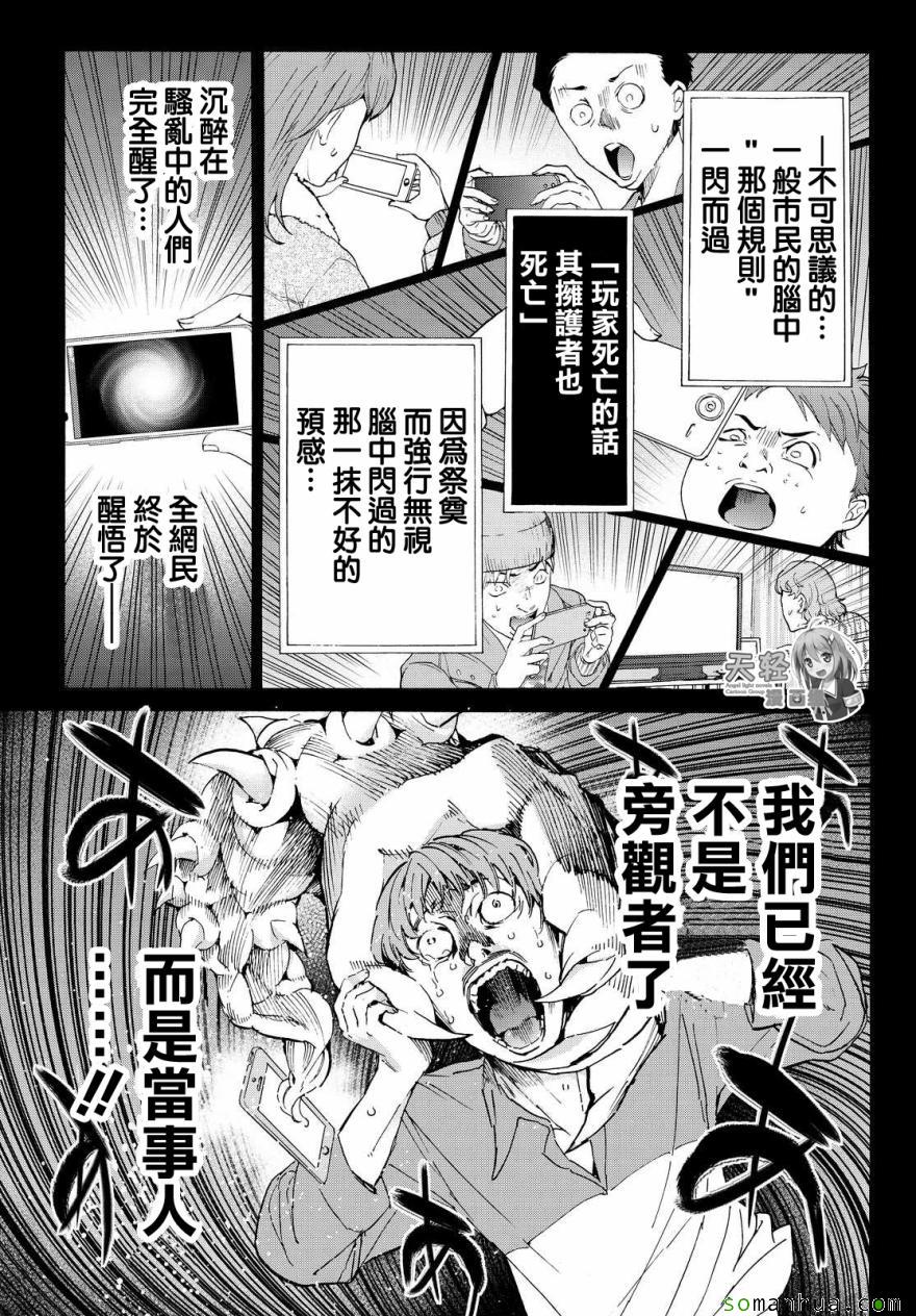 第 19 页