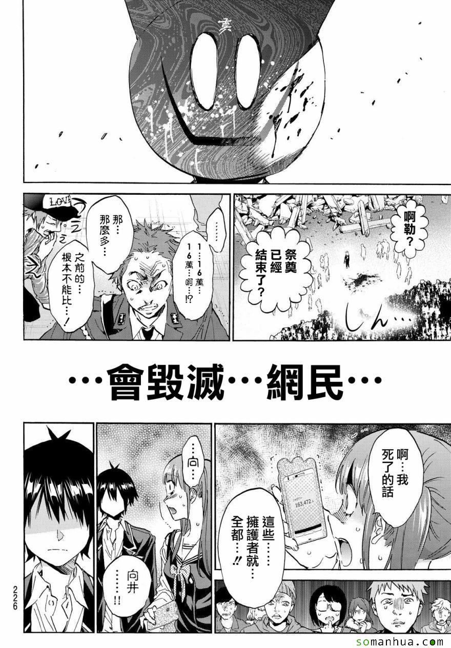 第 20 页