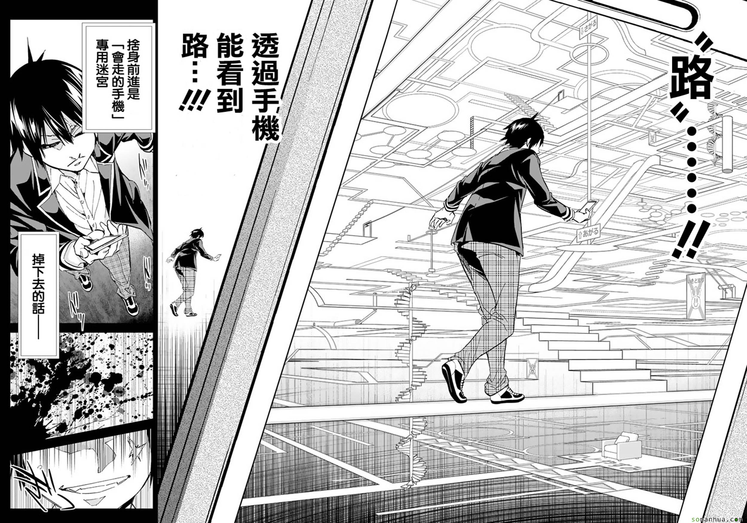 第 16 页