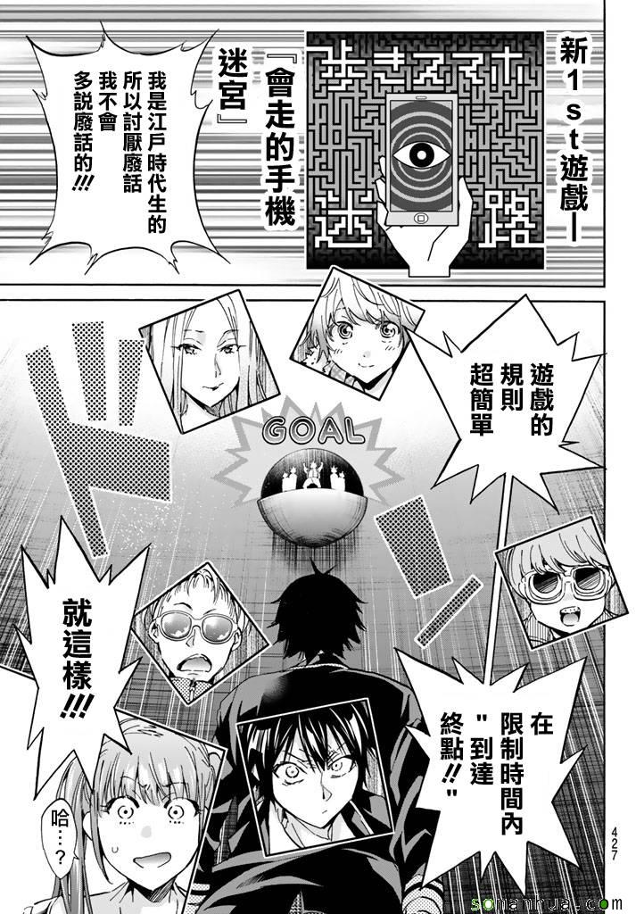 第 7 页