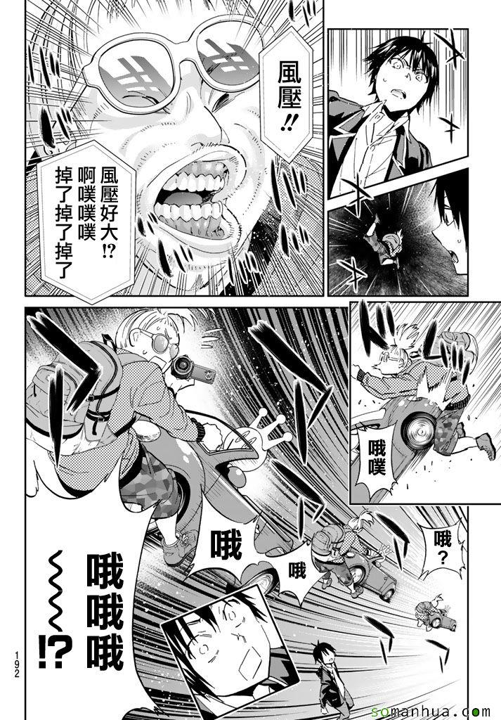 第 18 页