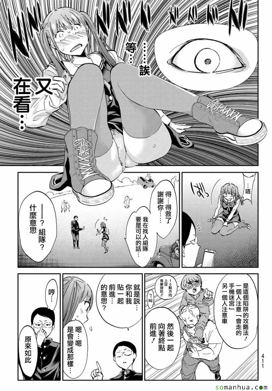 第 5 页
