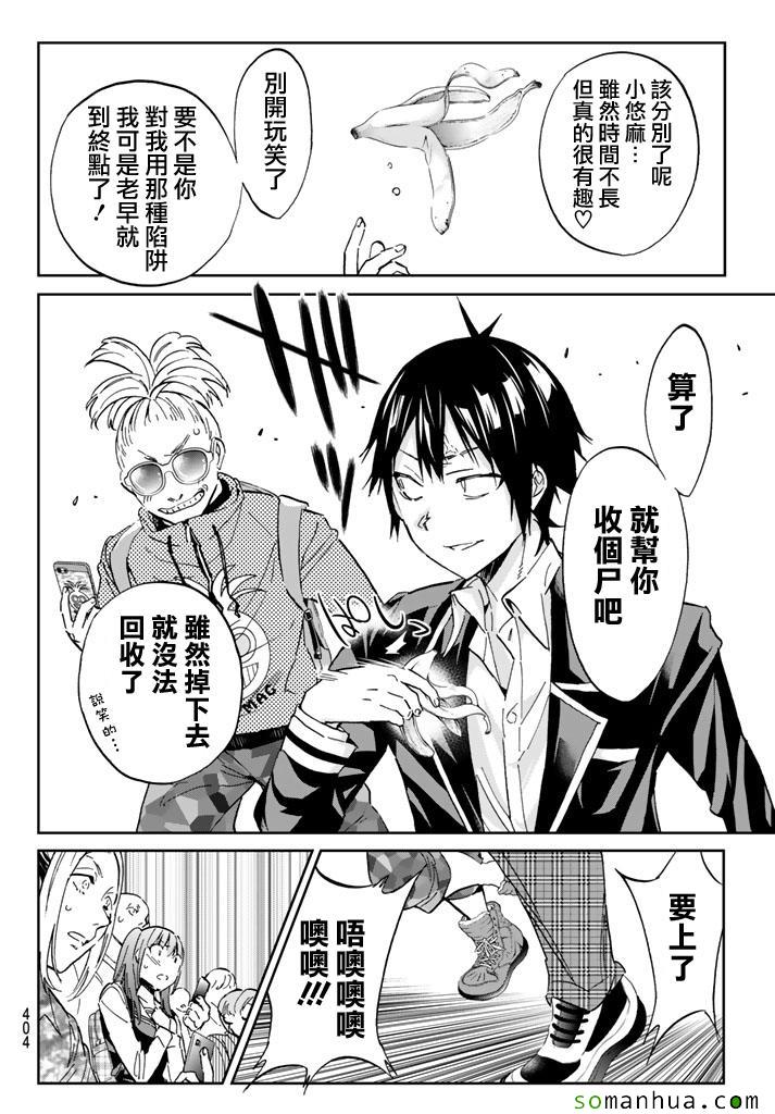 第 10 页