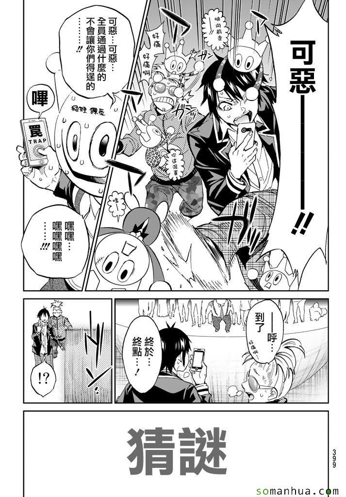 第 5 页