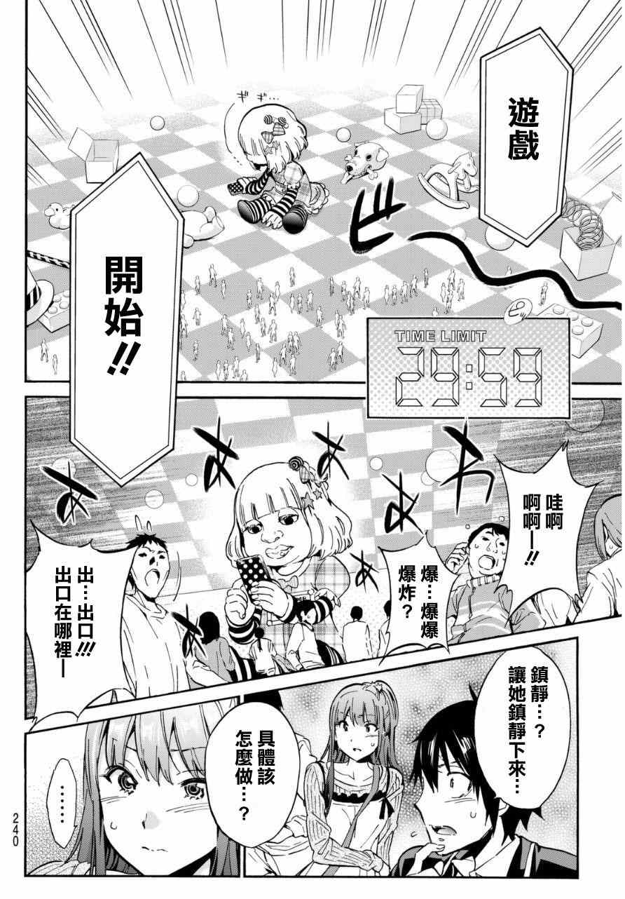 第 11 页