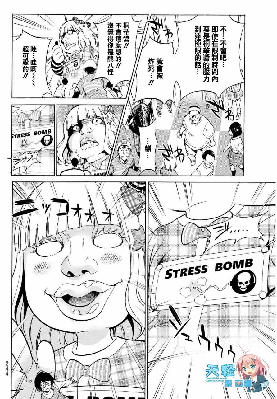 第 15 页