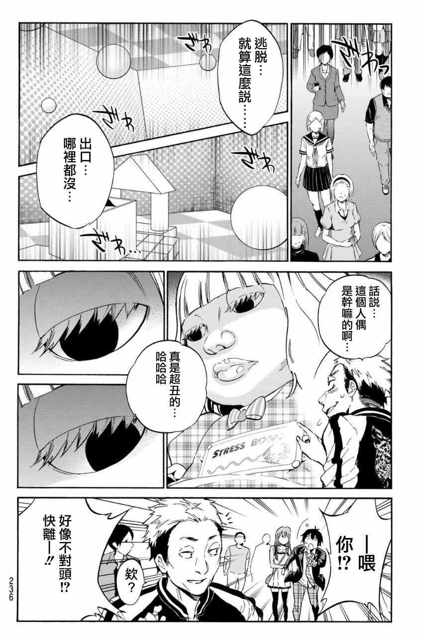 第 7 页
