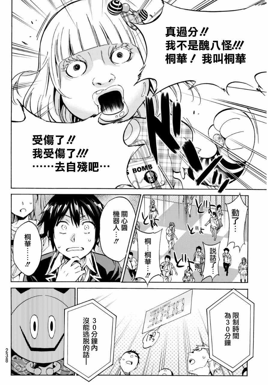 第 9 页