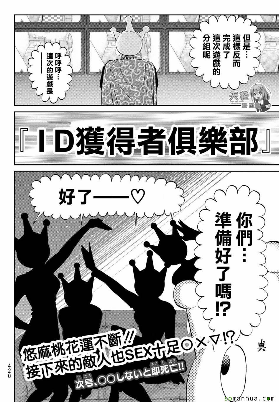第 18 页