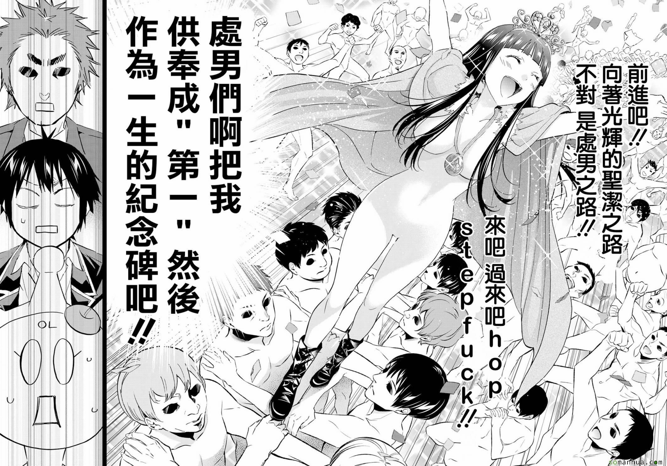 第 14 页