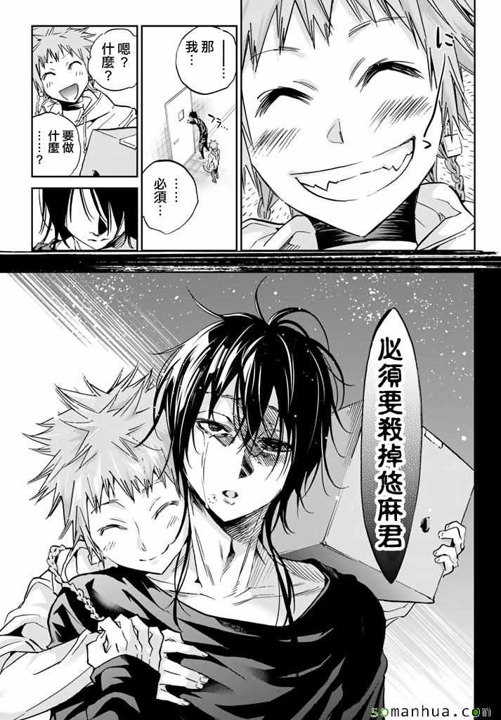 第 17 页