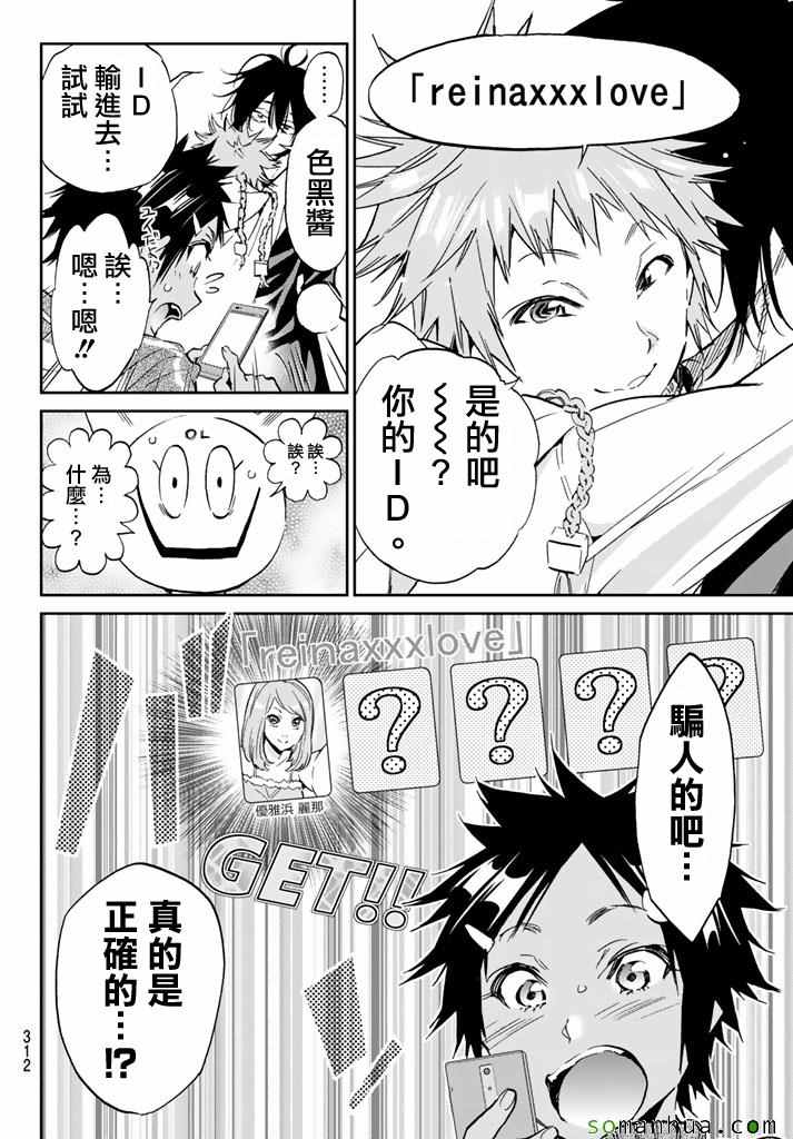 第 8 页