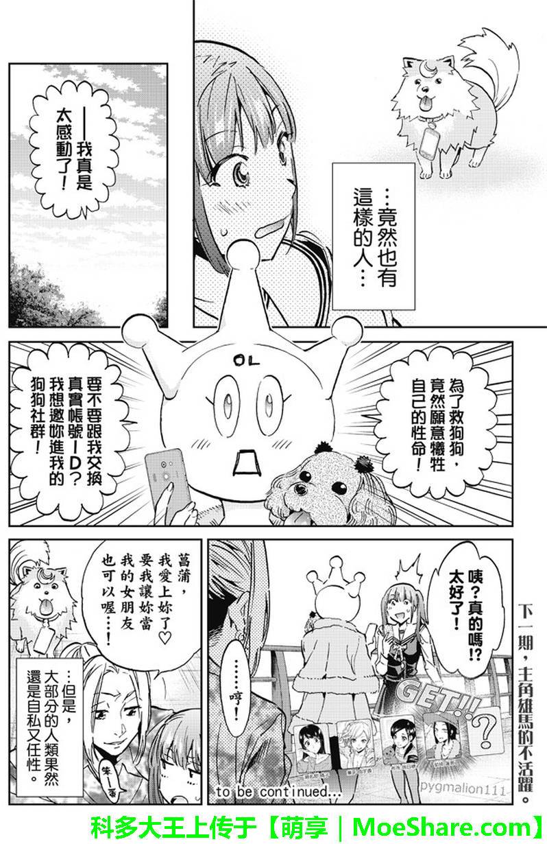 第 18 页