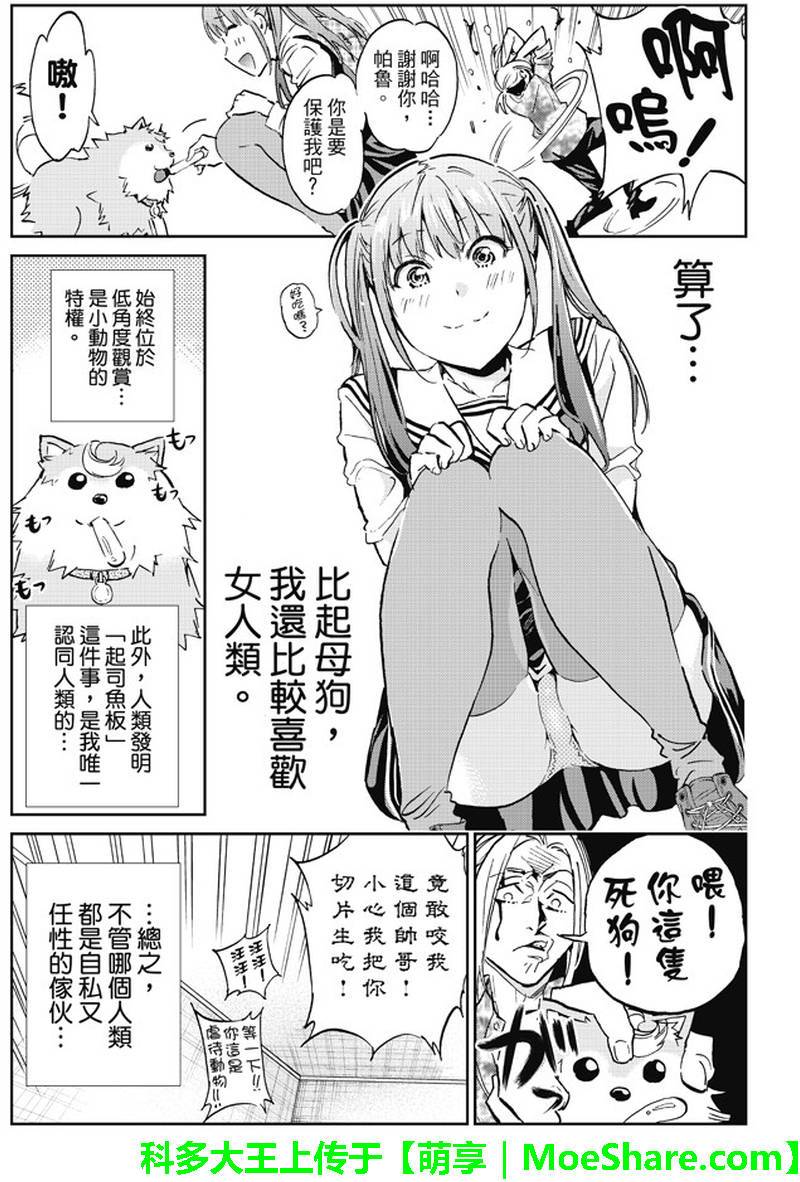 第 5 页