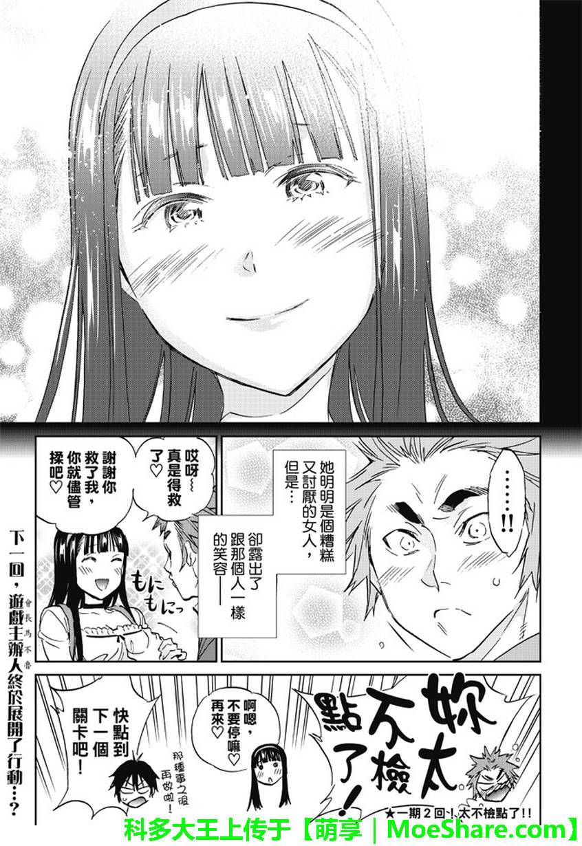第 17 页