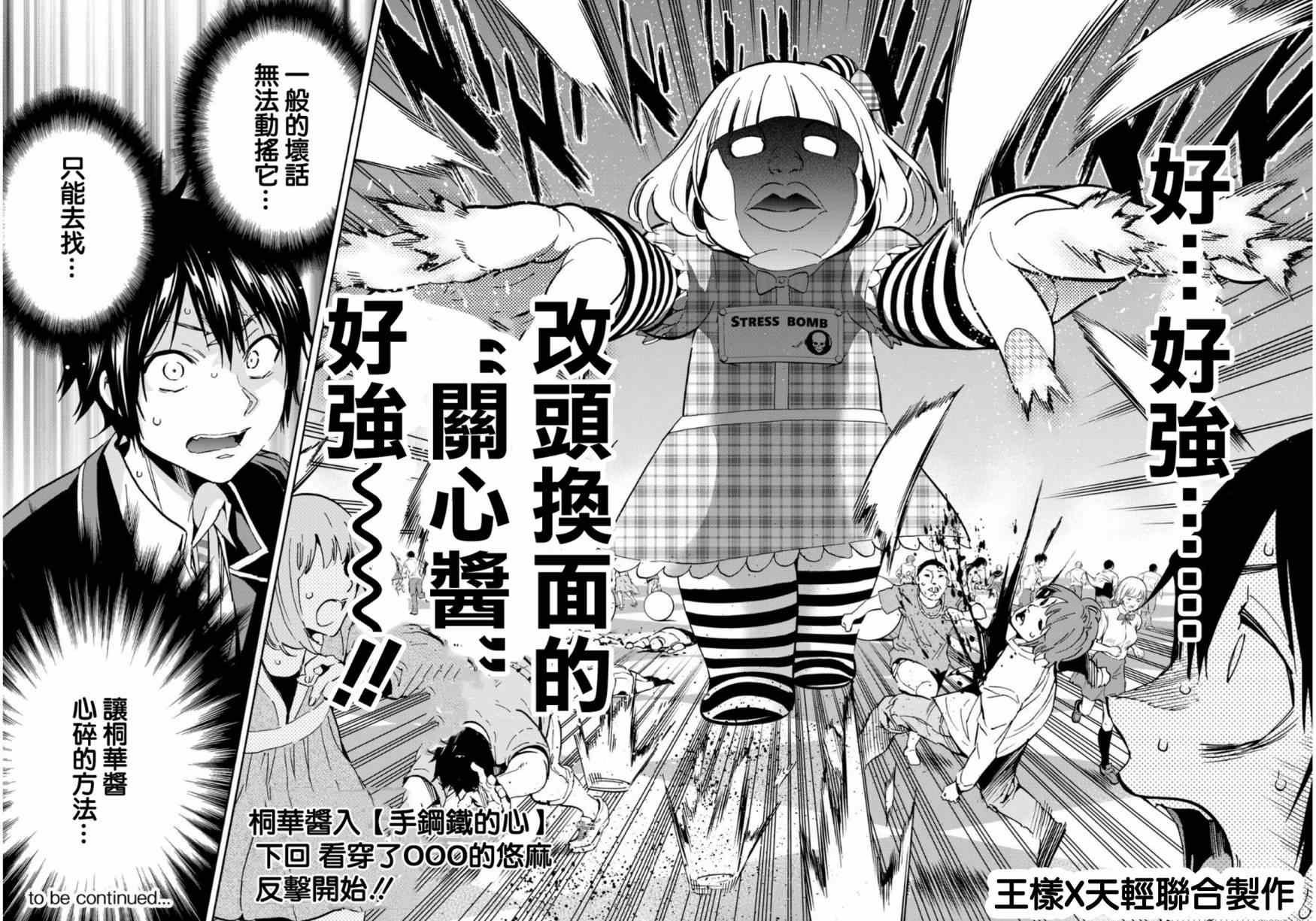 第 17 页